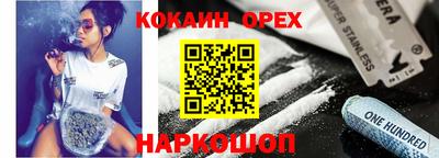 метадон Ирбит