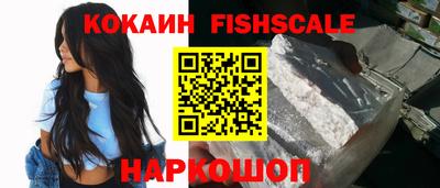 меф VHQ Ипатово