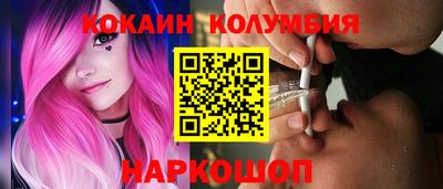 меф VHQ Ипатово