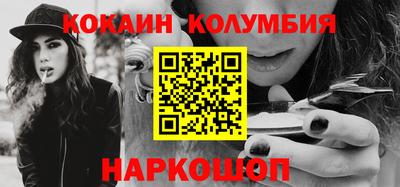 меф VHQ Ипатово