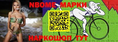 гашиш Жуковский
