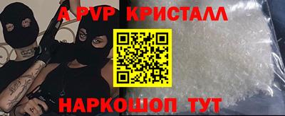 МДМА Заволжье