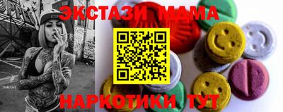 MDMA Premium VHQ Заводоуковск