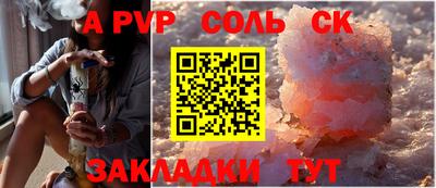 гашиш Жуковский