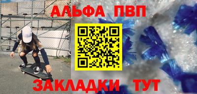 гашиш Жуковский