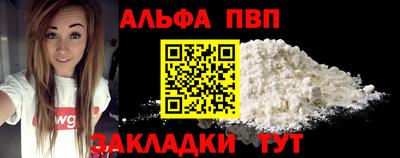 меф VHQ Ипатово
