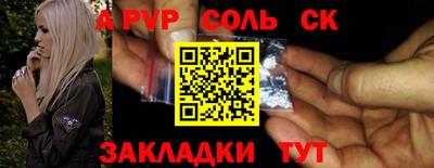 прущие крисы Изобильный