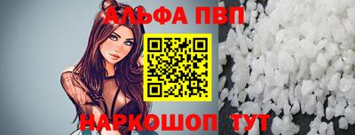 меф VHQ Ипатово