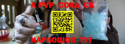 прущие крисы Изобильный