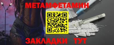 метадон Ирбит