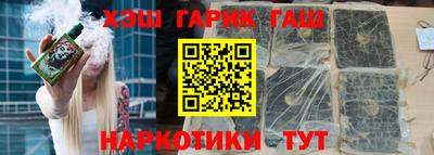 меф VHQ Ипатово