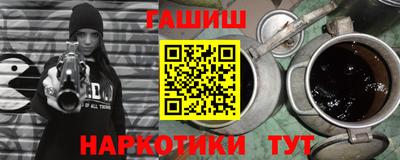 гашиш Жуковский