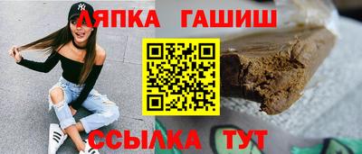гашиш Жуковский
