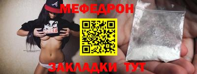 гашиш Жуковский
