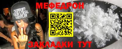 МДМА Заволжье
