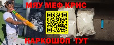 меф VHQ Ипатово
