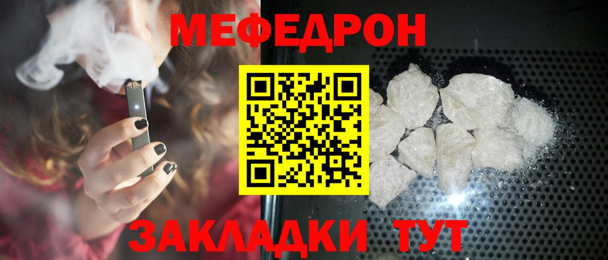 Лесной  Марихуана  COCAIN  Вход с VPN  МЕФ кристаллы  ГАШ 