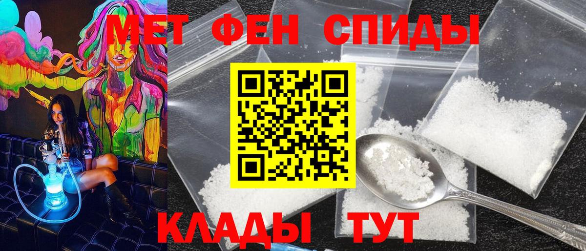 МЕТАМФЕТАМИН витя  Вход с VPN  Лесной  МЕТАМФЕТАМИН витя 