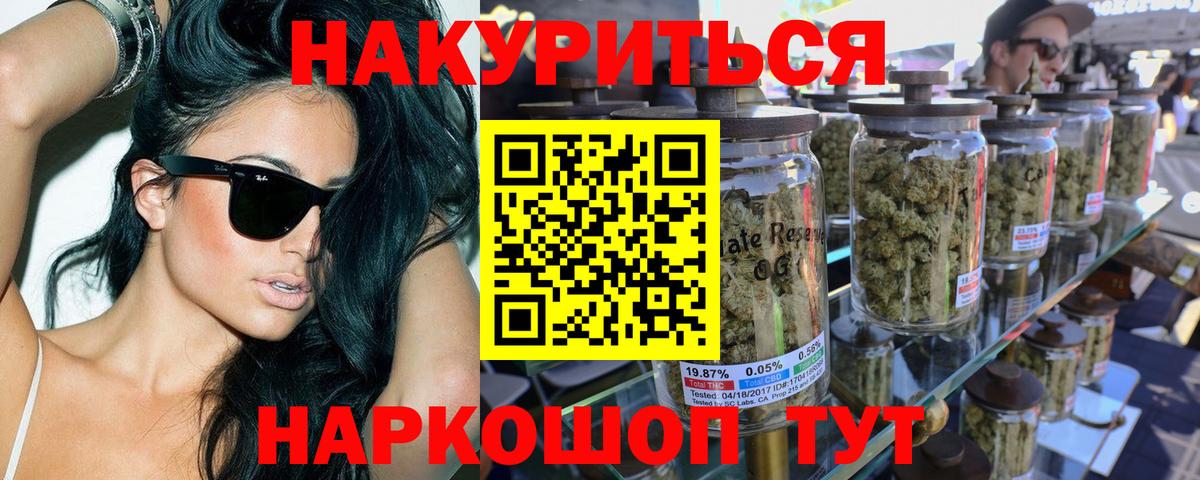 Конопля Amnesia  Бошки Шишки LSD WEED  Лесной  Вход с VPN 