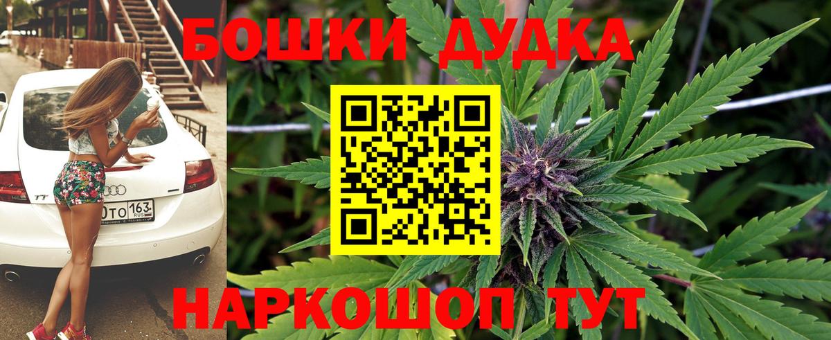 Марихуана OG Kush Лесной